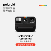 [618狂欢]官方PolaroidGoGen2宝丽来拍立得mini学生胶片相纸相机