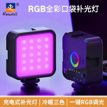 RGB口袋补光灯手机自拍直播单反相机摄影打光灯小型LED专业柔光灯