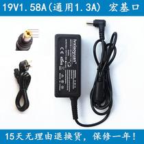 适用优派VX1951ap-LED VX2476-SHD液晶显示器电源适配器19V1.58A