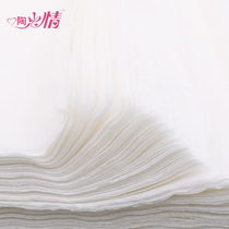 5斤产妇卫生纸巾孕妇月子纸产后专用品垫产前产房待产用品刀纸