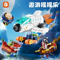海盗船拼装积木航海船龙舟男孩益智力小颗粒航天火箭模型生日玩具