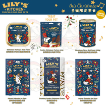 英国Lily's Kitchen莉莉厨房圣诞限定犬猫罐头餐盒倒数日历零食