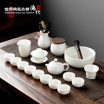 德化陶瓷羊脂玉白瓷功夫茶具套装家用办公室茶壶盖碗茶杯中式礼盒