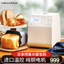 日本丽克特2023新款面包机家用全自动和面小型十大排名馒头揉面机