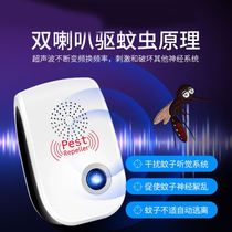 香港美国超声波驱蚊神器驱虫蚊子苍蝇克星灯器电子灭蚊灭蝇驱老鼠
