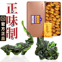 飘香韵 正味花香特级铁观音浓香型秋茶 安溪原产乌龙茶叶新茶500g
