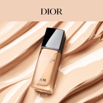 【顺丰速达】Dior迪奥新一代锁妆粉底液哑光持妆不蹭妆油皮挚选