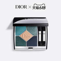 【618抢购】Dior迪奥五色眼影正装高订系列显色持妆细腻金属