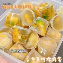 分装神器柠檬百香果分装盒冷冻收纳小盒子一次性塑料食品蘸料调料