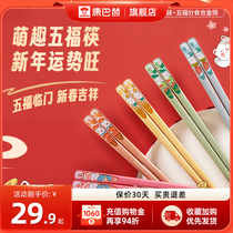 【康巴赫】合金筷子家用高档家庭防滑耐高温餐具套装一人一筷