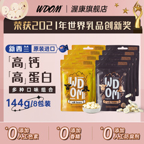 新西兰进口WDOM渥康黑巧克力奶片儿童高钙营养零食牛奶豆奶贝
