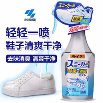 小林制药KOBAYASHI日本进口去异味杀菌消臭喷剂鞋袜防臭鞋子运动