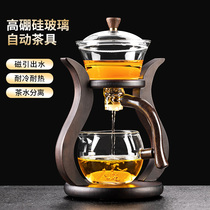 功夫茶具套装茶壶泡茶家用玻璃全自动磁吸泡茶壶茶杯懒人泡茶神器