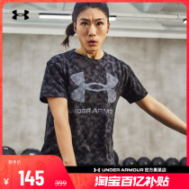 安德玛官方奥莱UA 春夏女士透气半袖跑步健身训练运动印花短袖T恤