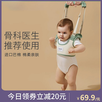 宝宝学步带防勒婴幼儿童学走路站立防摔神器两用婴儿牵引绳