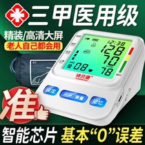 诗贝康血压测量仪家用精准电子血压计血压仪插电式量血压器医用