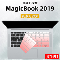 焕爱桂硅胶膜适用于荣耀MagicBook 2019键盘膜笔记本VLR-W09/W19电脑贴KPL-W00保护垫W50/W60轻薄本HYM-W76套