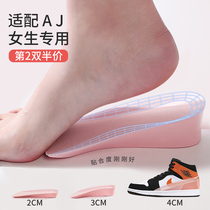 超舒适AJ1AF1内增高鞋垫女夏帆布鞋增高垫隐形半垫增高神器不累脚