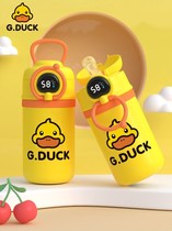G.DUCK小黄鸭儿童保温杯智能显温不锈钢可爱便携学生上学专用水杯