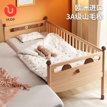 ULOP优乐博榉木婴儿拼接床加宽床边床无缝平接大床实木宝宝儿童床