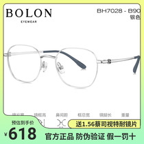 BOLON暴龙眼镜2023新品近视镜架β钛方圆框光学眼镜带度数BH7028
