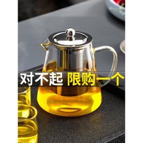 玻璃茶壶大容量水壶家用过滤花茶红茶泡茶壶耐热玻璃壶具套装