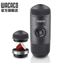 WACACO Nanopresso便携式意式浓缩咖啡机户外手动手压咖啡粉胶囊