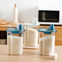五谷杂粮储物收纳罐食品密封盒米缸奶粉咖啡猫粮狗粮家用塑料米桶