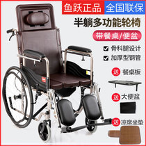 鱼跃轮椅车H059B折叠轻便带坐便器多功能残疾人代步车老人手推车