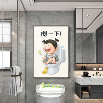 卫生间挂画免打孔洗手间卡通人物趣味浴室厕所装饰画现代简约壁画