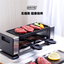 德国ERNTE电烤盘家用无烟烧烤机小型电烤炉烤串机多功能BBQ烤肉架