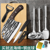 阳江菜刀菜板二合一家用全套厨具组合宿舍用砧板刀具厨房套装组合