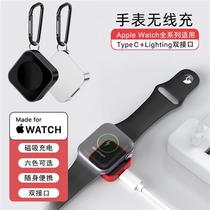 适用苹果手表充电器apple watch充电线Lightning接口s8底座iwatch
