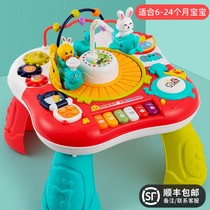 游戏桌婴儿多功能0一1岁幼儿童小宝宝益智早教学习桌子积木玩具台