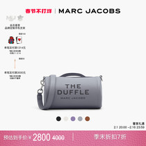【新增折扣】MARC JACOBS THE DUFFLE 牛皮纯色单肩斜挎行李包