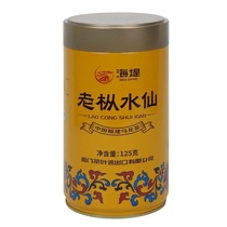 海堤茶叶黄罐AT102A老枞水仙浓香型125克罐装水仙乌龙茶大红袍