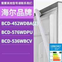 适用海尔冰箱BCD-452WDBA(Z) 576WDPU 536WBCV门密封条胶条圈磁性