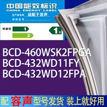 适用容声冰箱BCD-460WSK2FPGA 432WD11FY 432WD12FPA门密封条圈