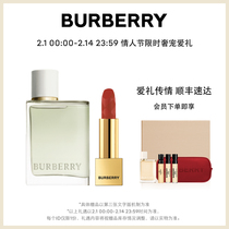 【情人节礼物】BURBERRY/博柏利「唇情香遇」礼盒香水/小金砖口红