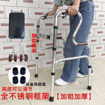 不锈钢助行器可坐四脚拐棍老人拄杖专用辅助行走老年人走路助步器