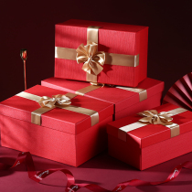 礼物盒生日礼盒空盒子结婚礼物包装盒新年大号礼品盒高级伴手礼盒