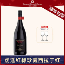 【限量】虔途Grand Reserve红标珍藏西拉干红葡萄酒进口热销红酒