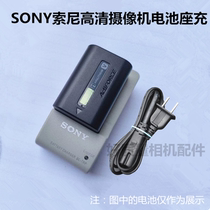 SONY/索尼NEX-VG10E VG20E VG30E H高清摄像机电池充电器 NP-FV70