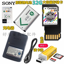 索尼DSC-H400 HX350 HX300 HX400长焦相机电池+充电器+64G内存卡