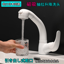 日式磁吸抽拉式面盆水龙头冷热升降白色洗脸盆卫生间浴室柜日本
