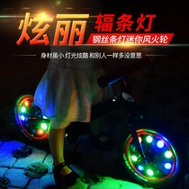自行车轮胎闪光灯轮子上的灯亮灯儿童装饰灯夜骑灯风火轮灯彩灯