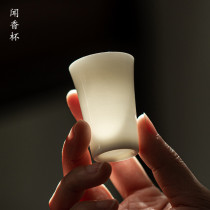日式羊脂玉白瓷闻香杯品茗杯喝酒杯小号主人杯单杯手工陶瓷小杯子