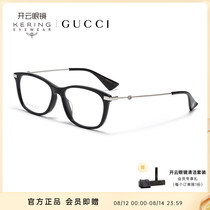 开云眼镜 古驰GUCCI胶囊系列板材光学眼镜近视眼镜框镜架GG1061OA