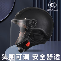 A类新国标四季通用3C电动摩托车头盔男女黑色半盔安全帽冬季围脖