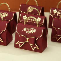 喜糖盒子新款2024结婚专用糖盒伴手礼盒婚礼手提喜糖袋包装盒空盒